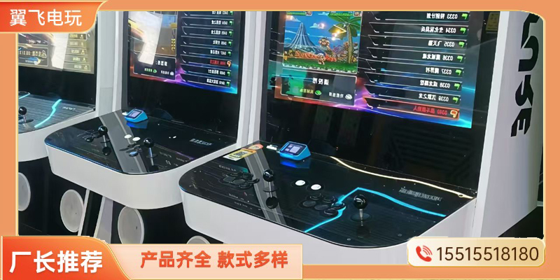德州市电玩设备电玩设备 - 排名