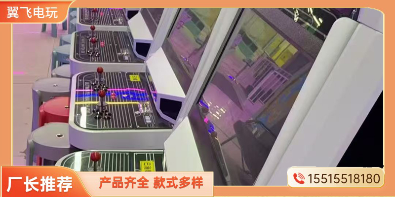 德州市电玩模拟机电玩游戏机 - 方案