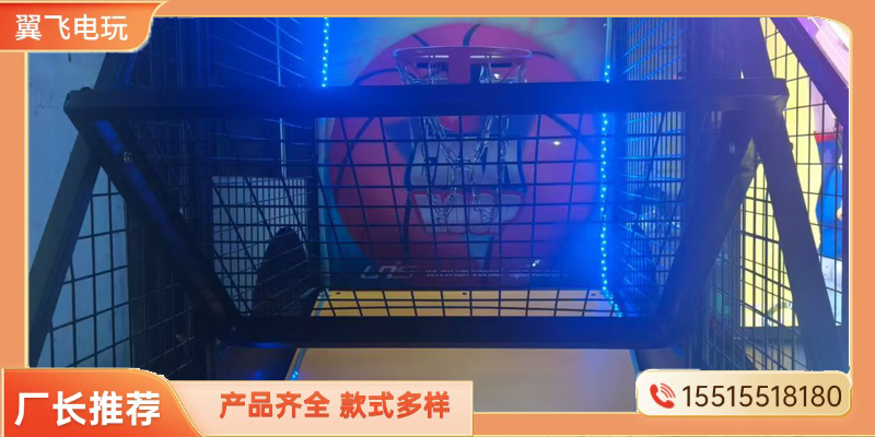 德州市夹娃娃机投篮机 - 厂家