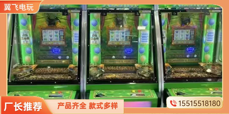 德州市投币游戏机文审机 - 排名
